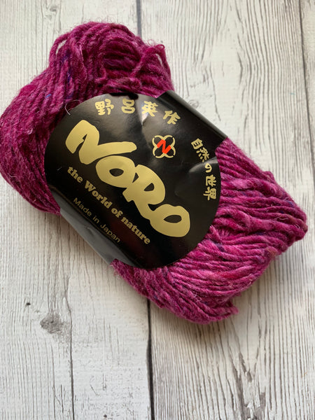 Noro Silk Garden Solo (Worsted) - 17 - Koga – The Yarn Shop at Alma Park